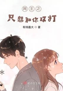 女属羊都能挥霍吗