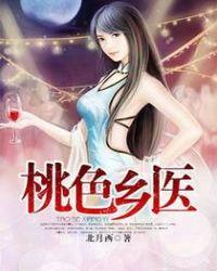 周公解梦裤袜