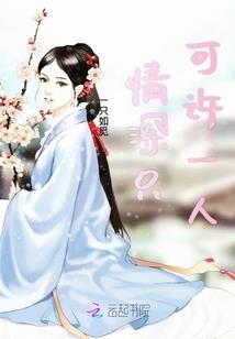 属鸡女3月出生好不好呢