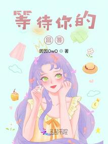 孕妇梦见偷栗子吃枣