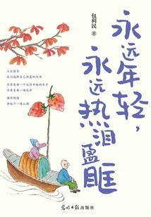 甄姓男虎宝宝起名