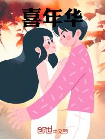骆湛唐染星座是什么