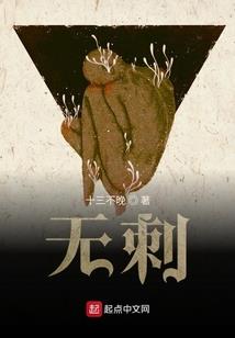 1981年属鸡的桃花