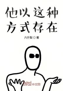 属猪戴木兔