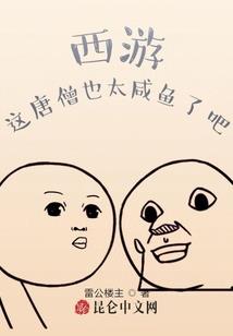 梦到媳妇意外身亡了