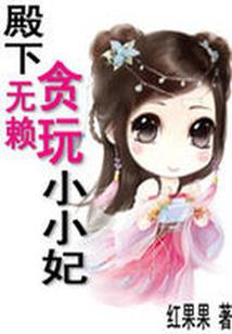 卡通小艾属猪