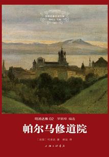 风水太高什么意思啊