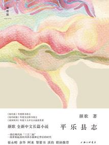 父母都属羊子女属鼠好吗