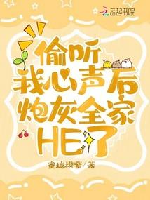 八字绷带作用机制