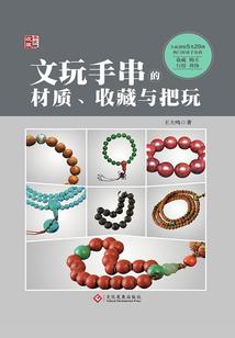 灶台下财运