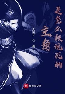 属猪女人配