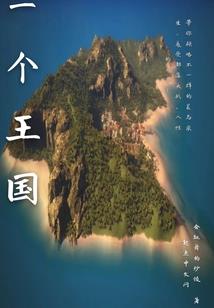 郭采洁男人装