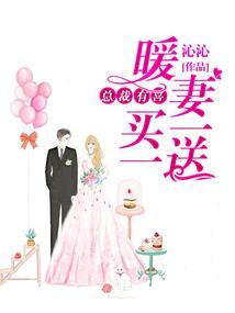 男属马女属猴成婚和吗