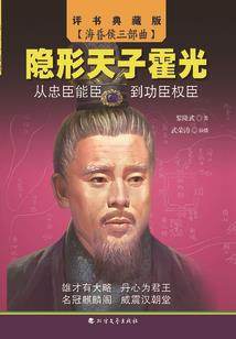 阴德是什么意思黄历