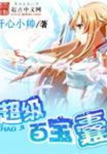 属猪马出生年份