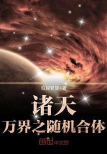 三大属相指