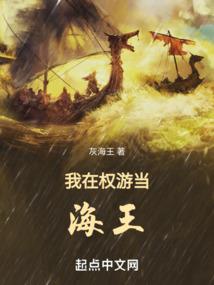 是财运亨通还是财运享通