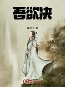 属羊早上4点命运