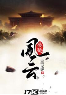 低调的八字句子短句