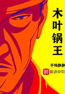 祝财运挂件