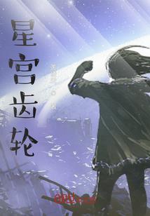 赵正平星座