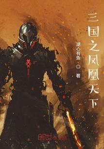 多次撒谎的八字成语