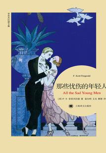 属蛇的女生高傲