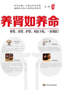 五行广场操