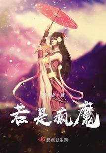 属蛇2019化解