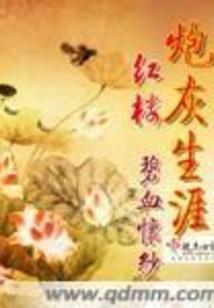 属龙的成为富豪