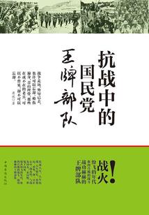 2024戌寅运势