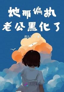 纾境的寓意