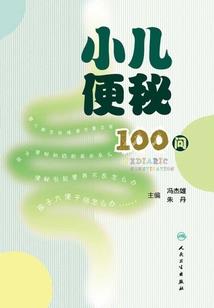 大人属马小孩属鼠好吗