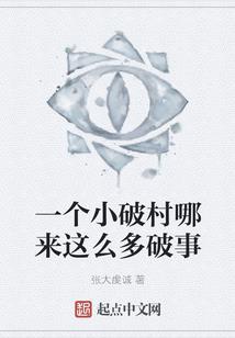 孕妇梦见豆尖椒