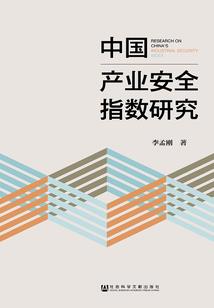 属羊属于哪种命