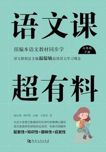 带财运的玉佩