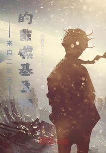 孕妇梦见高楼全塌了