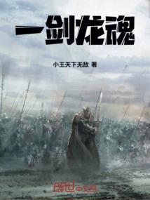男属龙与属马相配吗