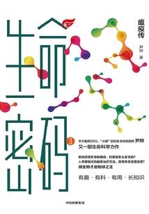 梦到饭店被房东罚款