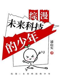 属龙人戴虎眼石