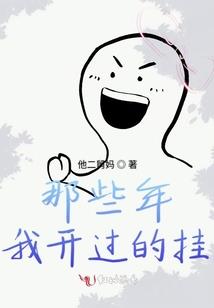 长治福寿园风水咋样