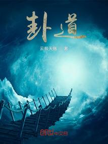 各属相解说