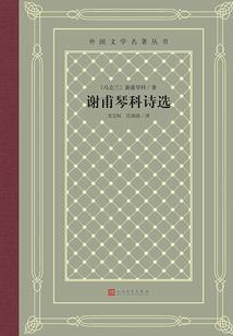 转让店铺怎么看黄历