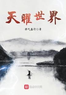 爱尔兰星座