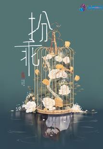 关于结弦的网名