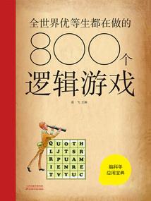 孕妇梦见折树