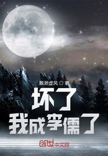 大学里宿舍风水不好