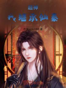 属蛇男与属猴女喝吗