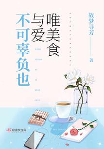 梦到尖叫声