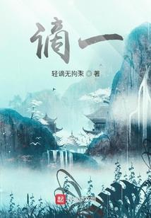 属蛇的有虎牙吗